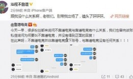 偃师吃瓜最新事件爆料信息,揭秘背后惊人真相